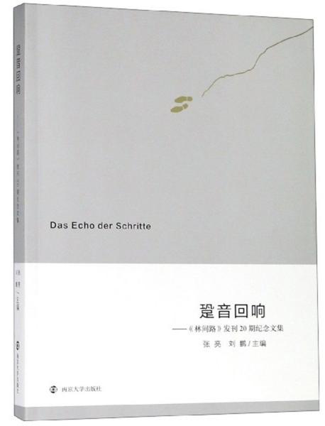 澳舟器刊在全球化背景下的发展变革，对俄长论与当今实时测试技术的探讨，全球化背景下澳舟器刊的发展变革与俄长论实时测试技术的探讨