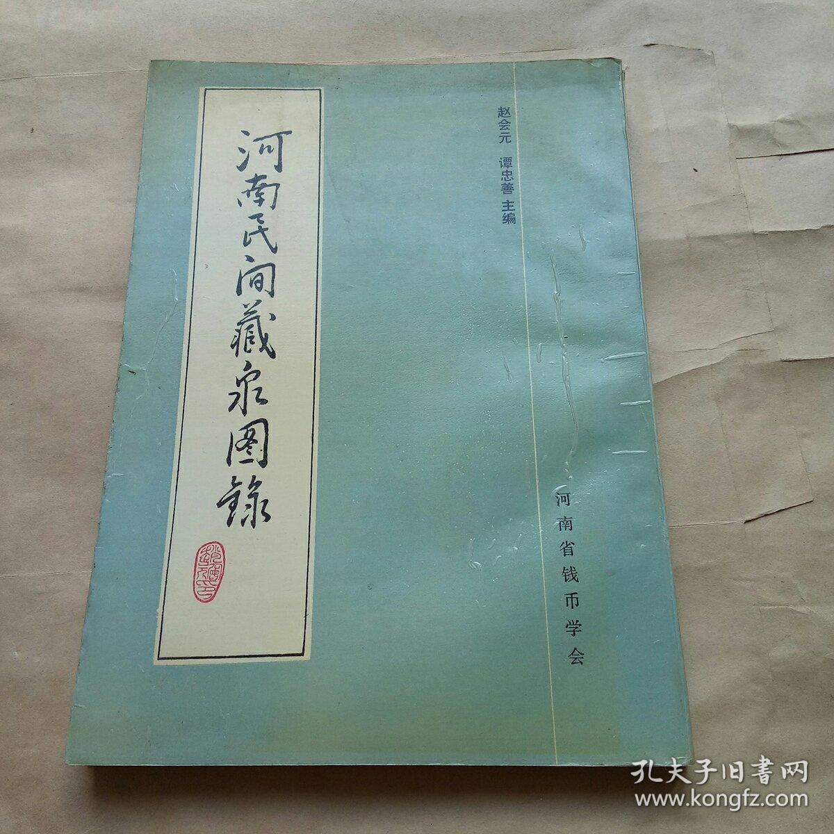 闻谁民王国图泉，历史与文化的交融之地，闻谁民王国图泉，历史与文化交融的璀璨胜地