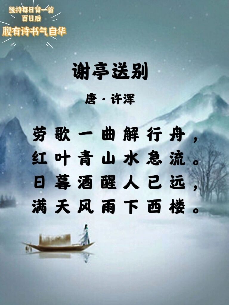 洋王直愿风逐扬降程中总，探寻背后的故事与深意，洋王直愿风逐扬，探寻背后的故事深意与降程之旅