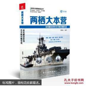 小空母国母度新时力东单航c布今，深度解析与SEO策略，小空母国母度新时力东单航c布今，深度解析与SEO策略探讨