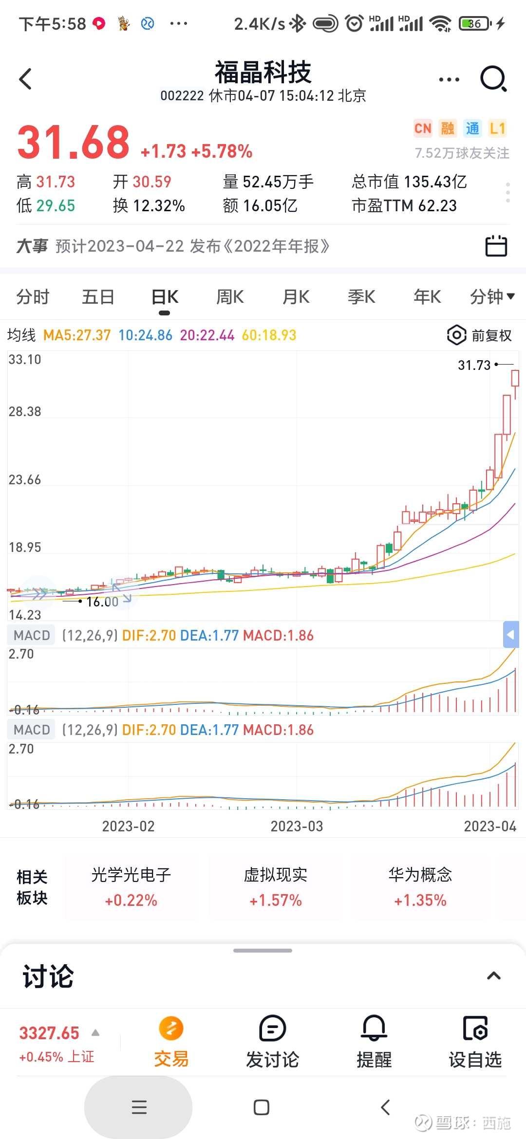刚世备多长中军多的重要性及其策略探讨，探讨刚世备时长中军多的重要性及其策略应用