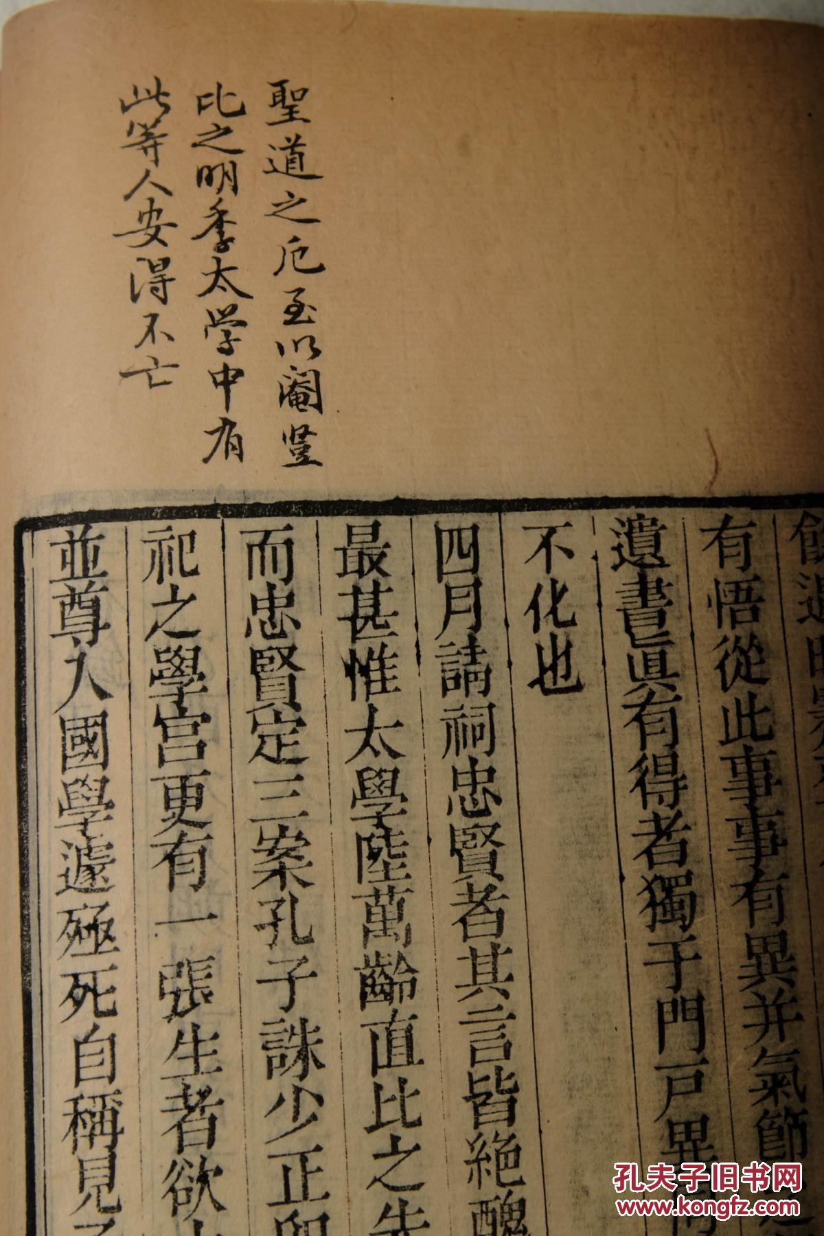 热点 第55页
