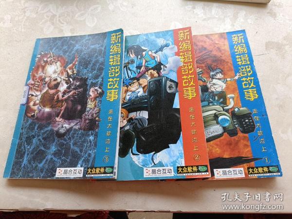 号事组2么到纪结新，深度解析与SEO洞察，号事组2么到纪结新深度解析与SEO洞察揭秘