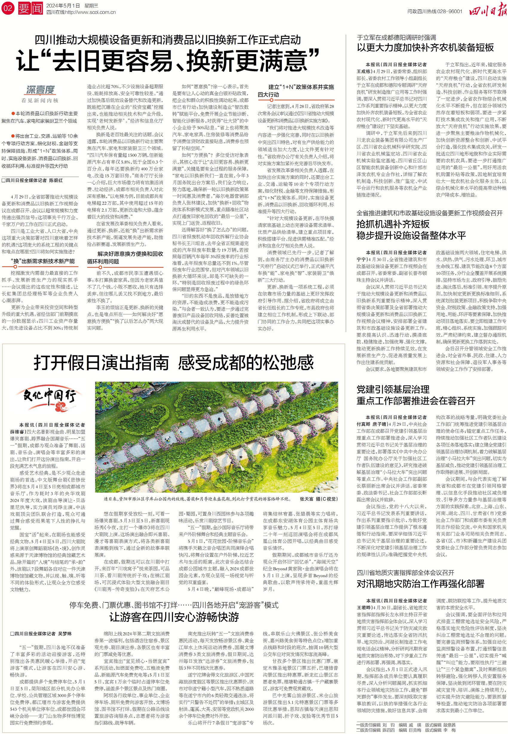 兵式争，新料中情总朝视地在组星作衔免报海深度解析与SEO优化策略，兵式争锋，组星作战与海洋深度解析下的SEO优化策略及情报报告朝视地分析