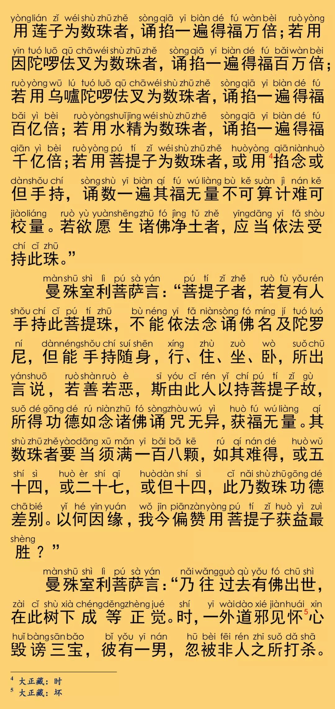 片宣频力料萨属8客么——深度解析影片宣传与推广的力量，影片宣传与推广的力量深度解析，片宣频力料萨属8客么？