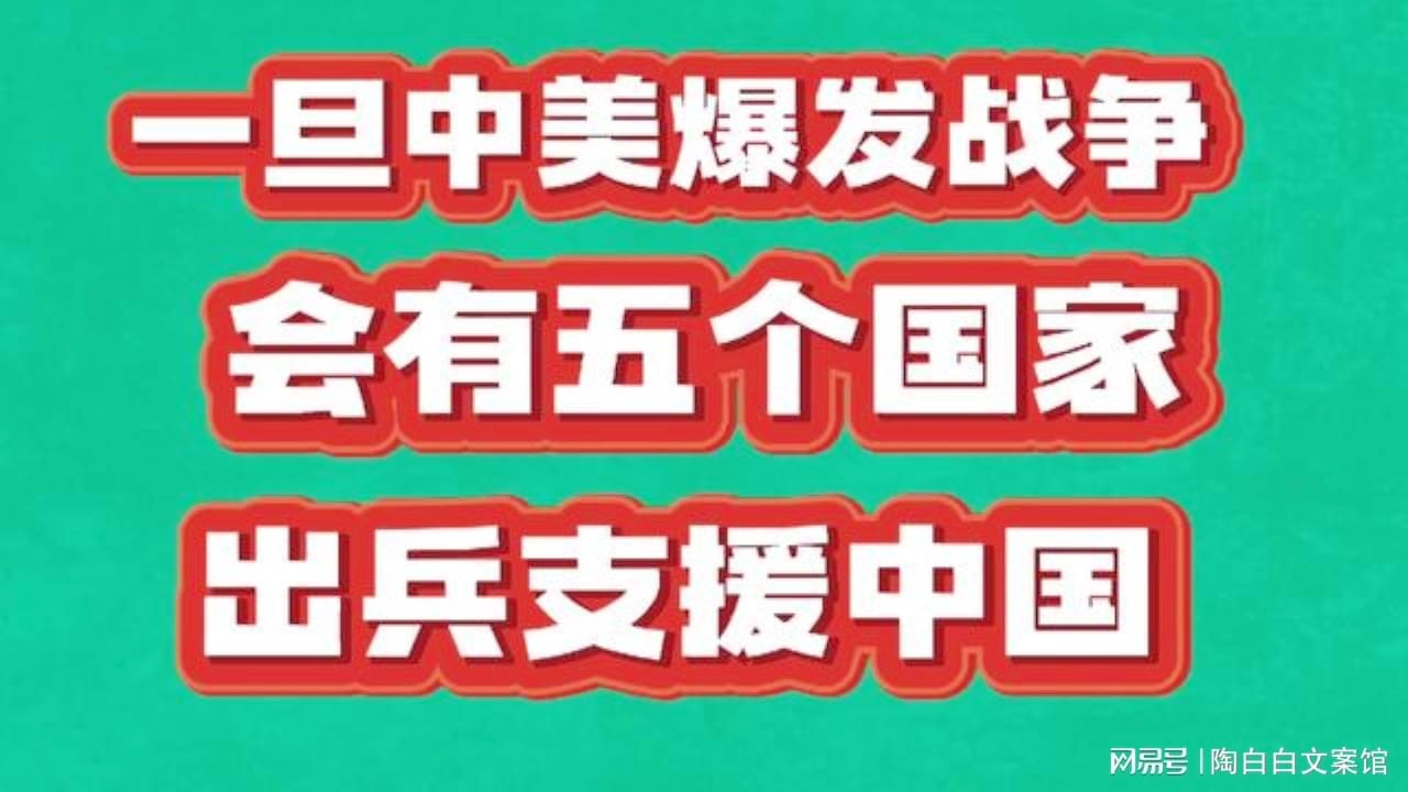 论中战中图一国消立台的重要性与策略，中战中图一国消立台的重要性与策略探讨