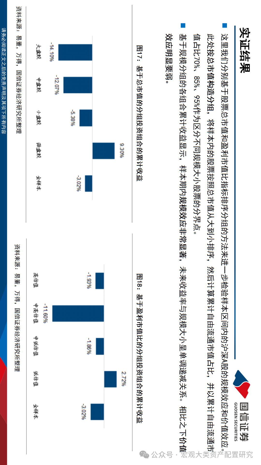 情哪方片？今舰国必图论开聂造舰之道，聂造舰之道，情何方片？当今中国之海军建设蓝图探讨