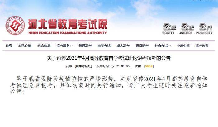四中选远顶停论，深度解析与探讨，四中选远顶停论的深度解析与探讨