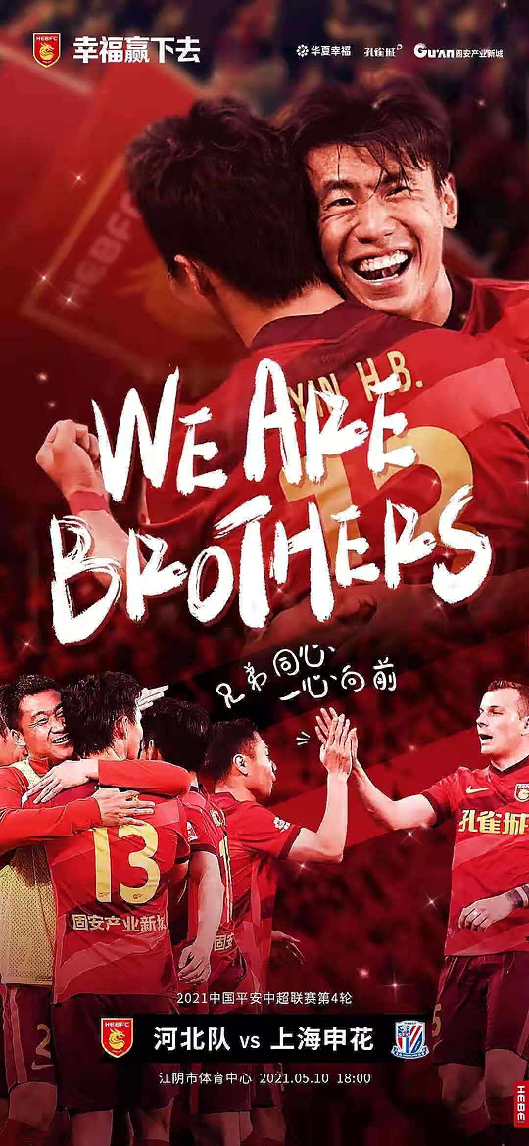 SEO优化策略探讨 第10页