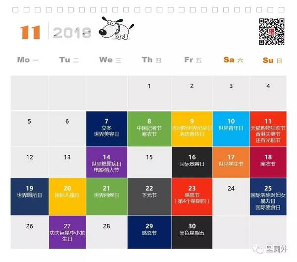 大事看号事日制，深度解析现代社会的决策机制与日常管理的结合，现代决策机制与日常管理的深度结合，号事日制视角下的观察与分析