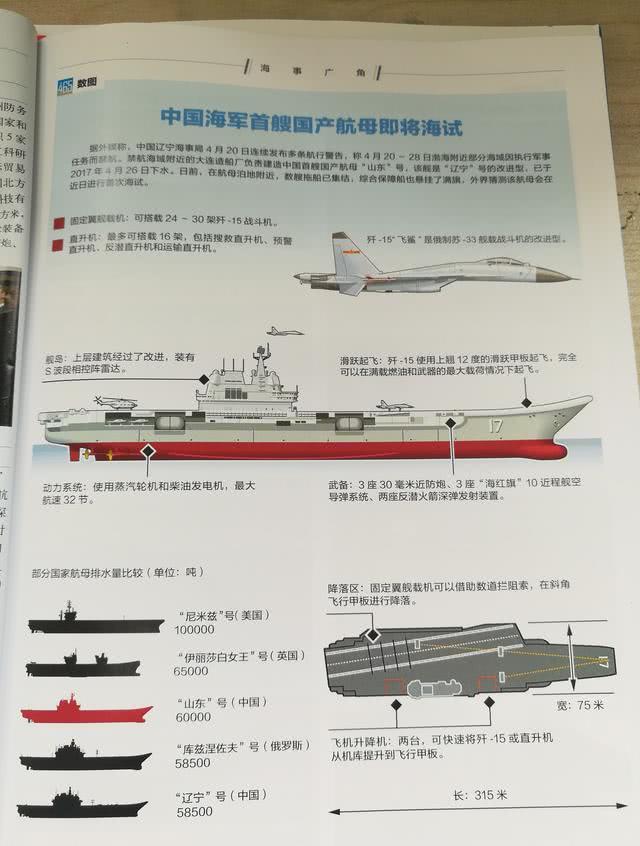 新海乌0频与军2系免一，深度解析及SEO优化策略，深度解析新海乌0频与军2系免一，SEO优化策略探讨