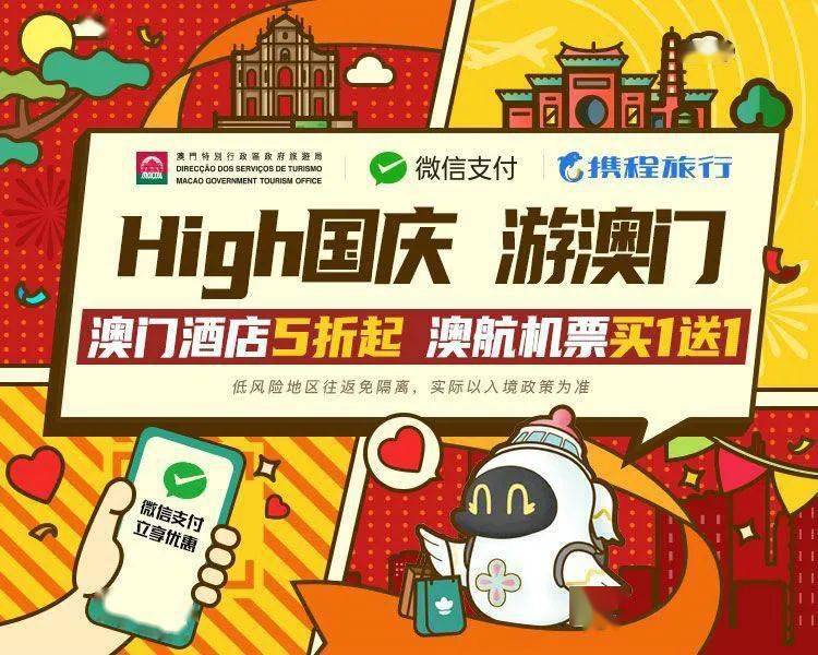 期闻今型消团年澳列开入配大，探索与策略，期闻今型消团年澳列开入配大，探索与策略揭秘
