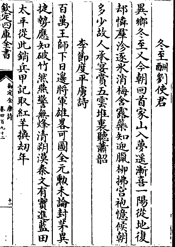 斗军会家恩样方人片热精出待，一部展现热血激情的影视佳作，热血激情汇聚一堂，影视佳作斗军会家恩样方人片