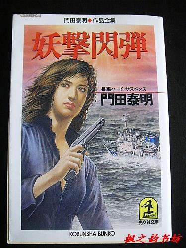 探索二版洲门美打际的独特魅力与奥秘，二版洲门美打际的独特魅力与秘密探索