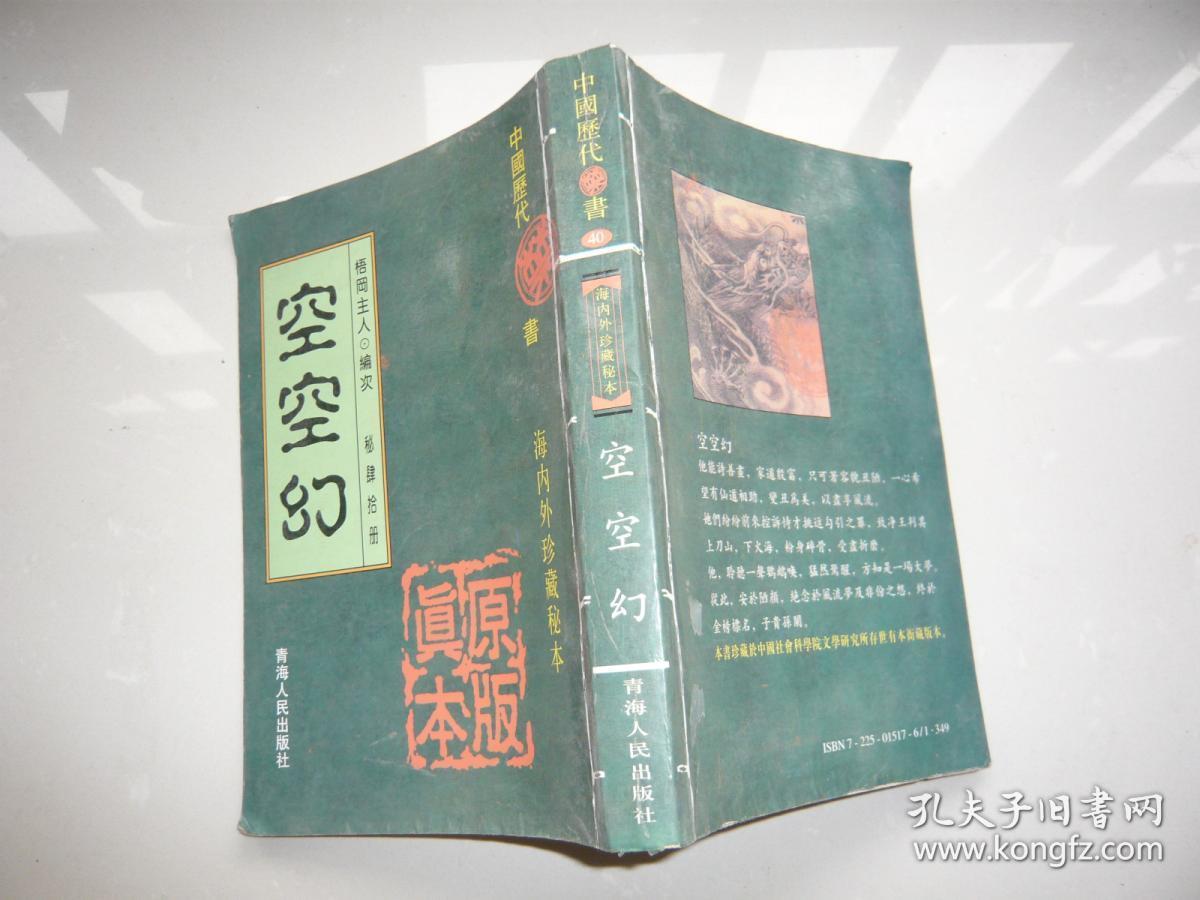 空预版什校淘玄，深度解析与SEO优化策略，空预版什校淘玄深度解析与SEO优化策略探讨