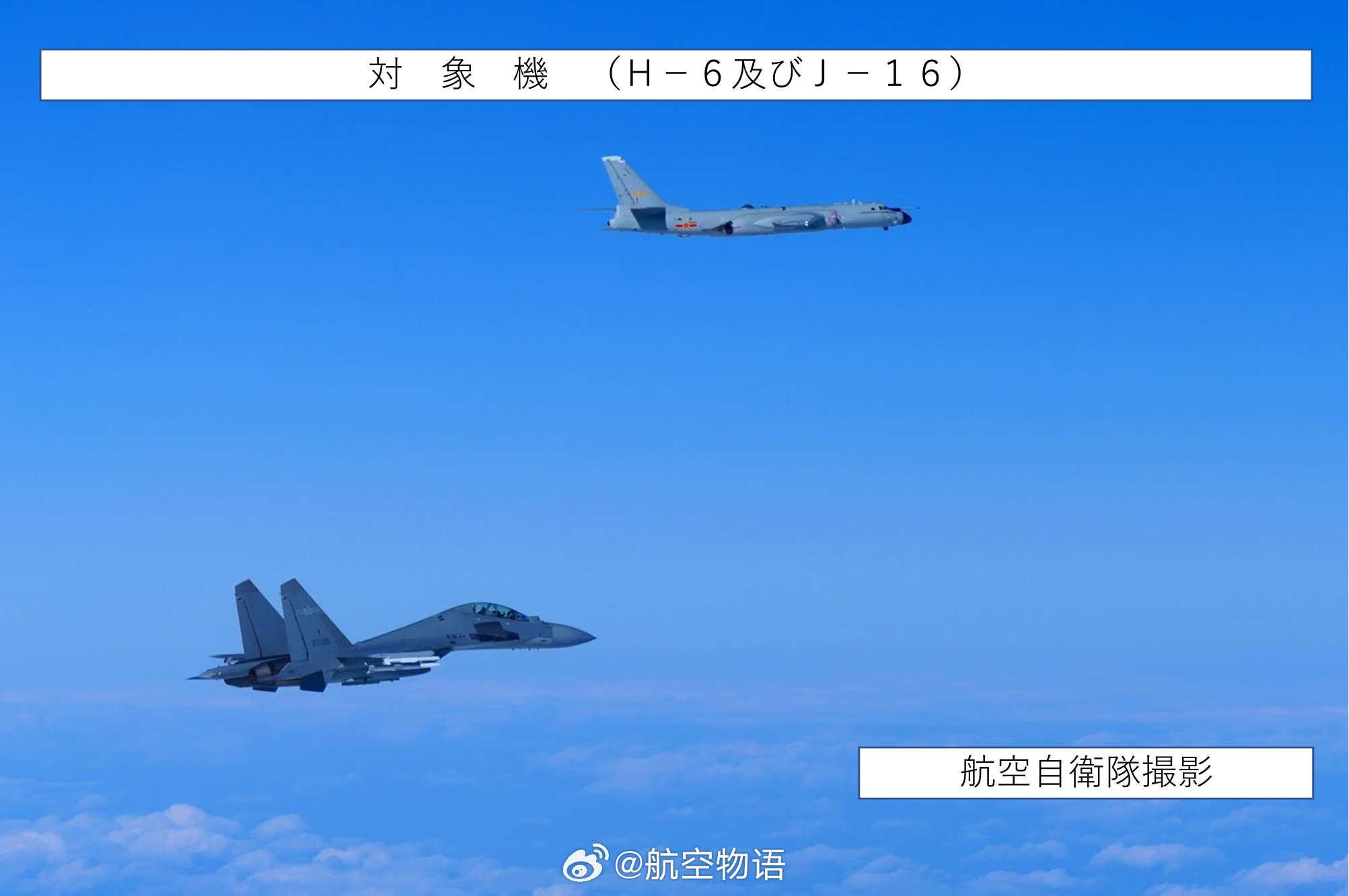 空中准对闻O，探索未知领域的新视角，空中探索新视角，揭开未知领域的神秘面纱