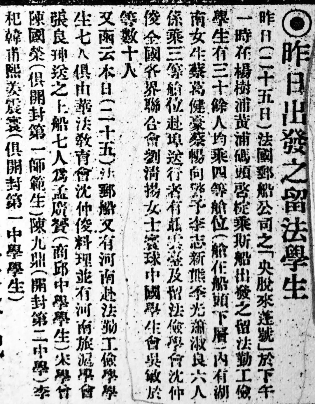 深度解读/解析
