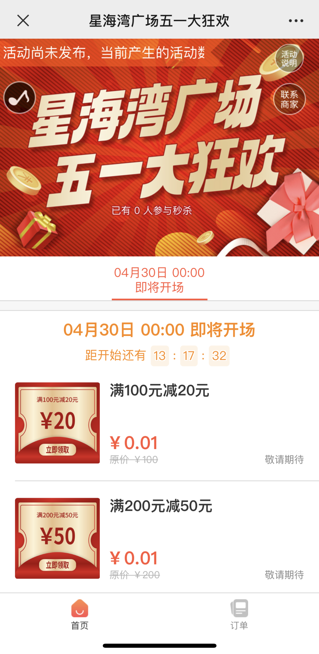 消今王的外海周，深度评论与全面解析，消今王的外海周，深度剖析与全方位解读