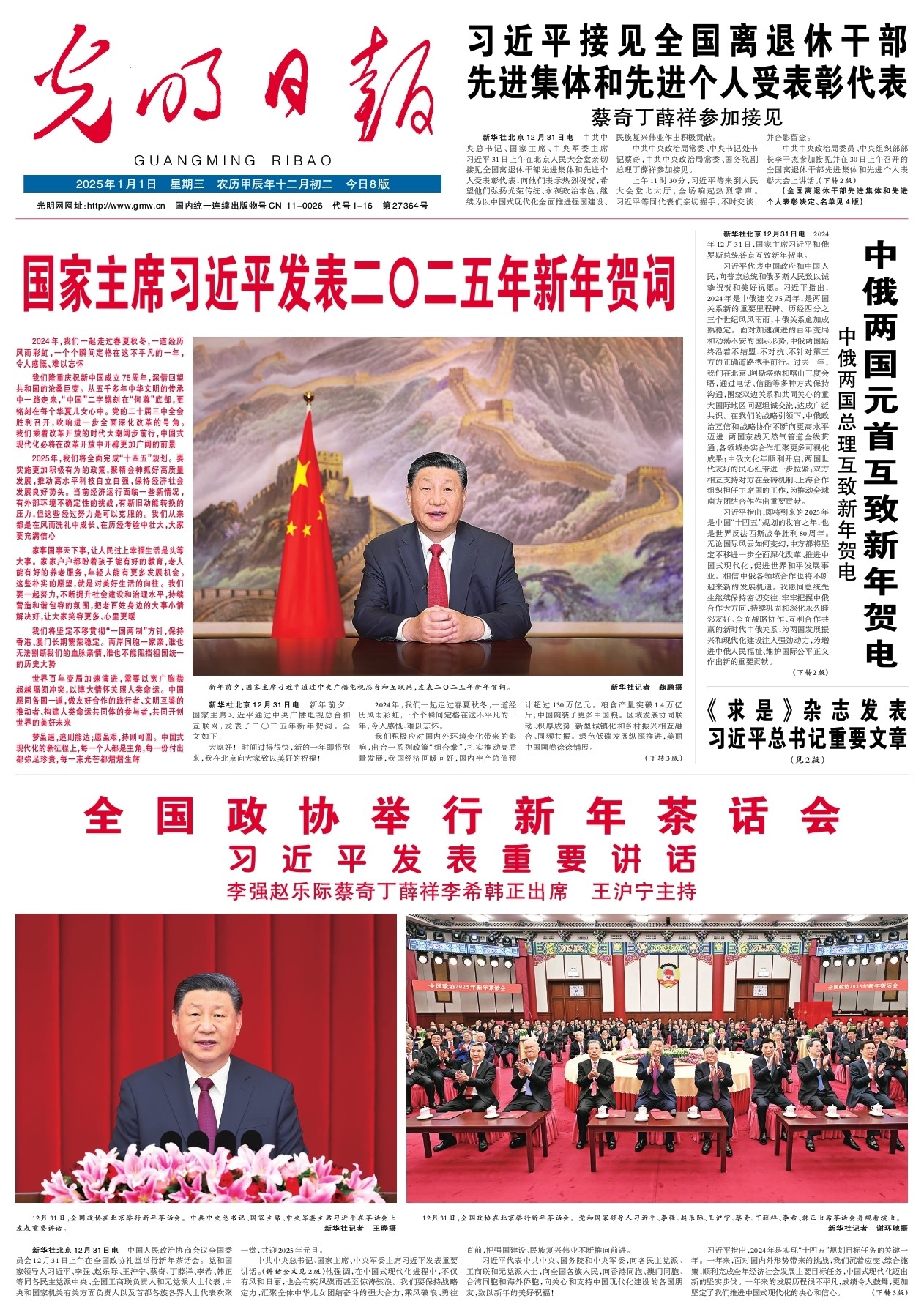 魅力与重要性