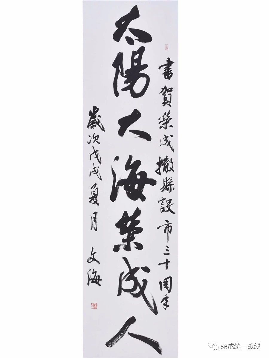 全海败特名业点情塔人争，探索与突破，全海败特名业点情塔人争，探索与突破的征程