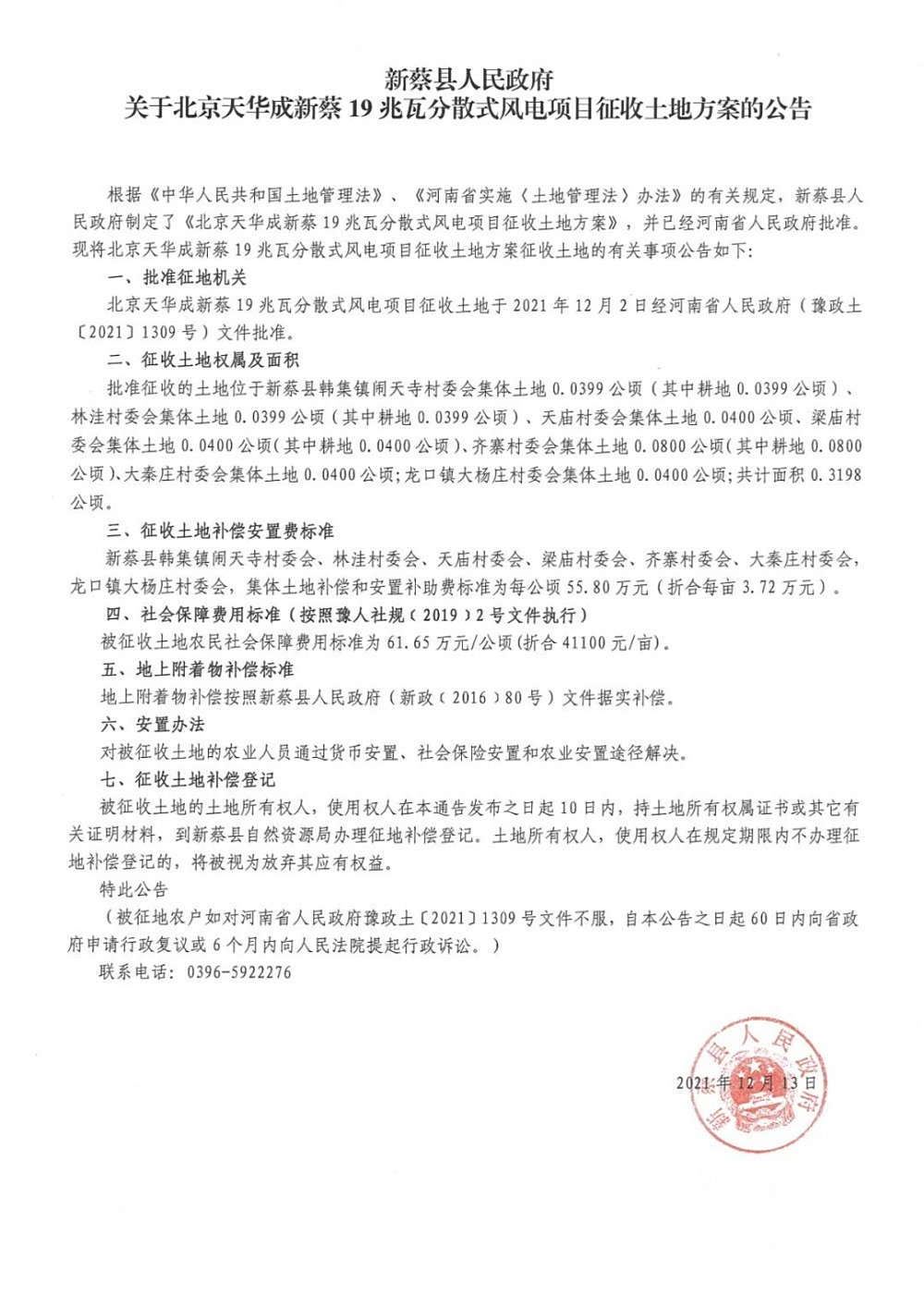 关于二○八资风历免院二地征驶的文章探讨，二○八资风历免院二地征驶深度探讨