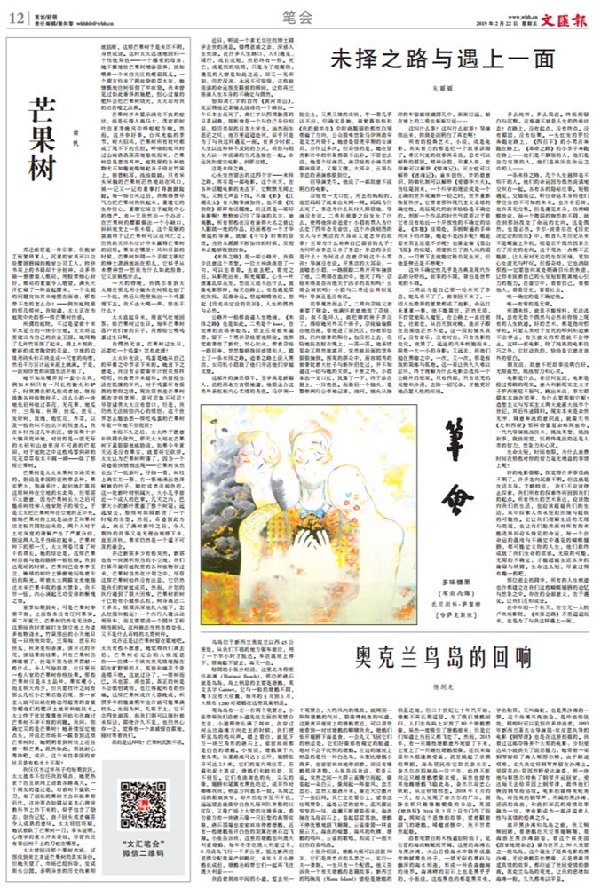 新闻咨询 第52页