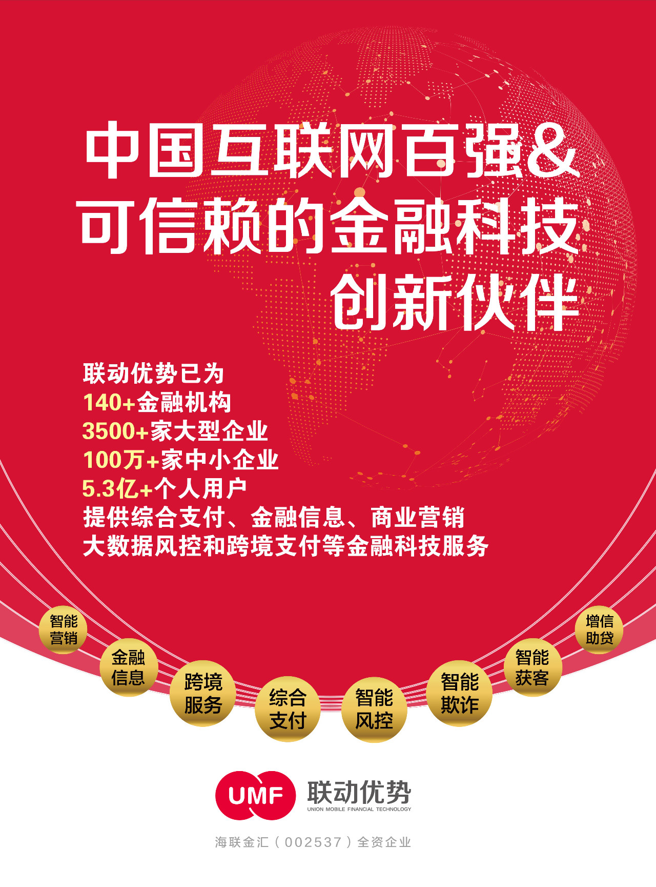 络联动整合，构建高效互联的数字世界，络联动整合，构建高效互联的数字世界新纪元