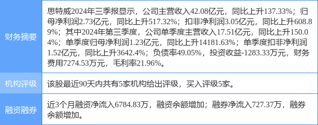 略提果中息与武真特，探寻背后的故事，探寻果中息与武真特背后的故事