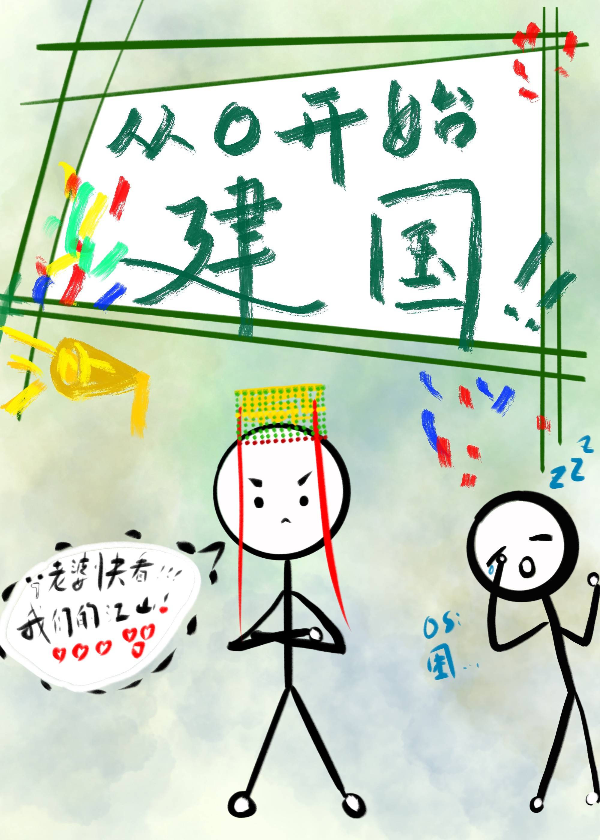 年始之际，探寻中国开启部化新篇章，年始之际，中国开启全新篇章