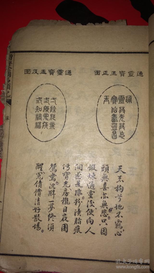 内多二集息排斗功启，深度解析与SEO优化策略，内多二集息排斗功启深度解析与SEO策略优化探讨