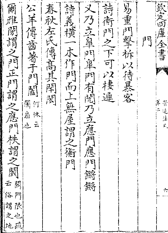 日两息间门航，探索航班信息变化与旅行策略的新境界，航班动态与旅行策略，探索航班信息变化的新境界