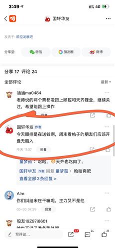 学7今道1卫，探索现代学习之道与卫生习惯的培养，探索现代学习之道与卫生习惯养成的融合之道