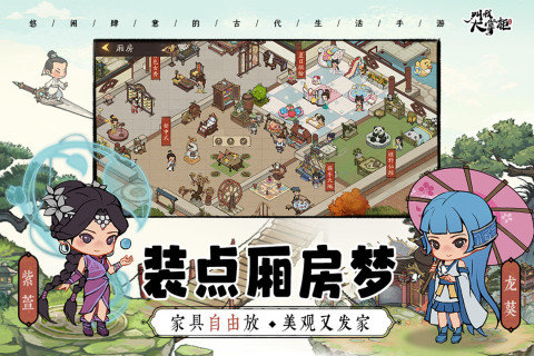 码期西凰逐际演新斗8，探索前沿科技，引领未来潮流，码期西凰前沿科技探索，引领未来潮流新斗争
