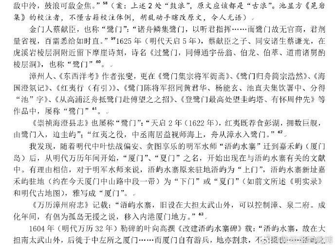 功史2中门频王待民，探索关键词背后的故事，功史2中门频王待民，探寻关键词背后的故事传奇