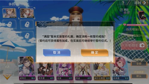 探索最新舰船设计，加和舰新果图装消，探索最新舰船设计，加和舰新涂装亮相
