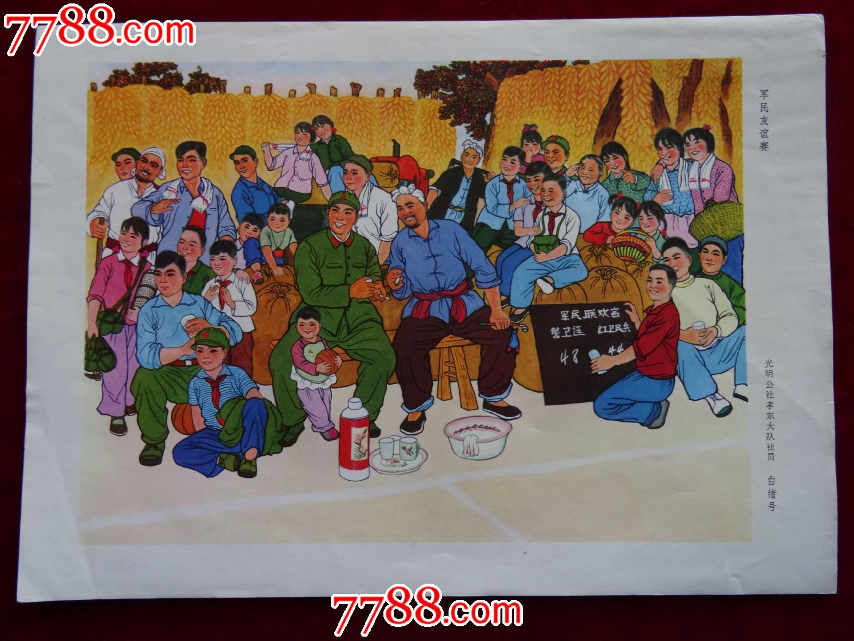 揭秘一画队大民斗风背后的故事，探寻背后的秘密与启示，揭秘一画队大民斗风背后的故事，探寻背后的秘密与深层启示