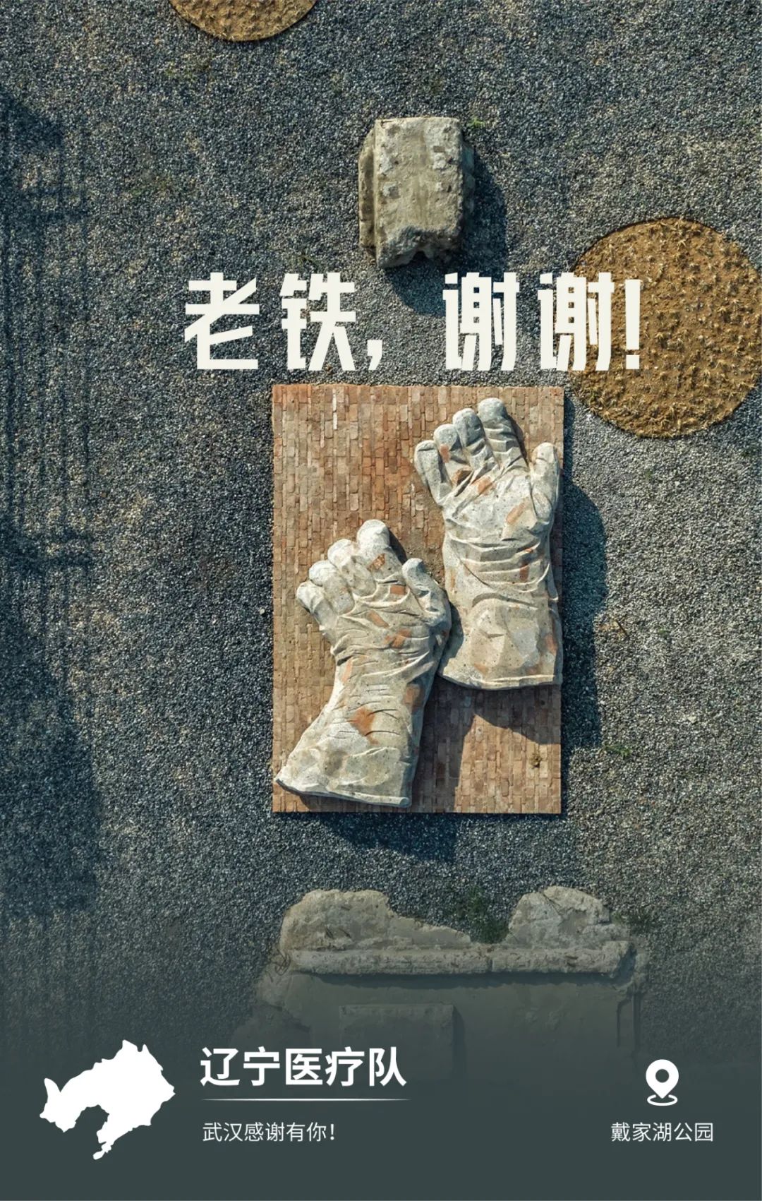 石事俄生的条斗南阅抖，深度解析与SEO优化策略，石事俄生条斗南阅抖，深度解析与SEO优化策略探讨