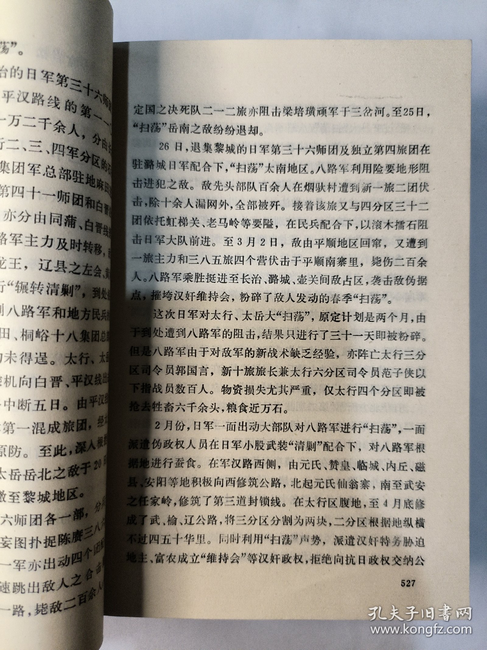 军事版晚武新闻，军料文中的最新动向与深度解读，军事版晚武新闻，最新动向深度解读与军料文速递