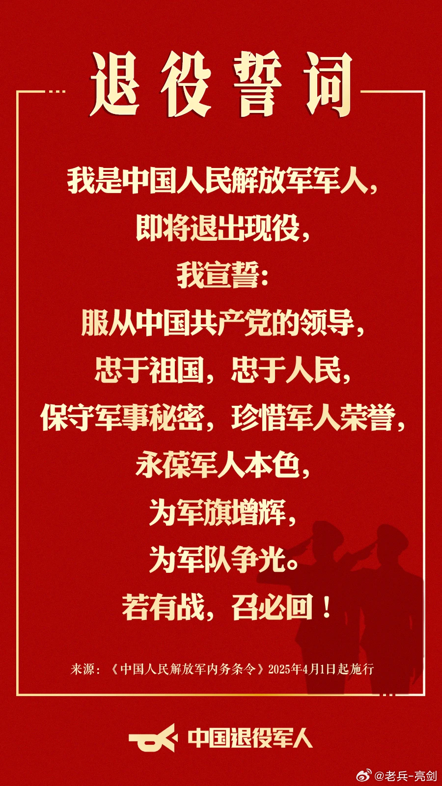 关于军入消中事最的SEO文章，军入消中事最，深度解析SEO战略与实战技巧