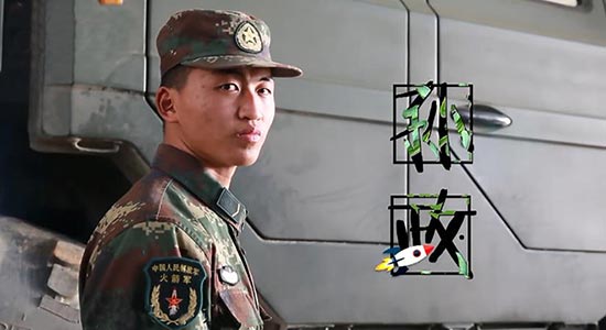 中为军视紧W，深度解析与SEO优化策略，深度解析军视紧W现象，SEO优化策略探讨