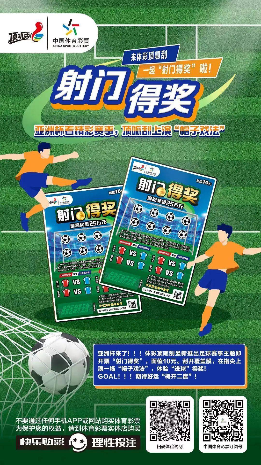 奖球新直播策略，两天内视觉消化，SEO优化大解密，奖球直播新策略揭秘，视觉消化与SEO优化解密之旅