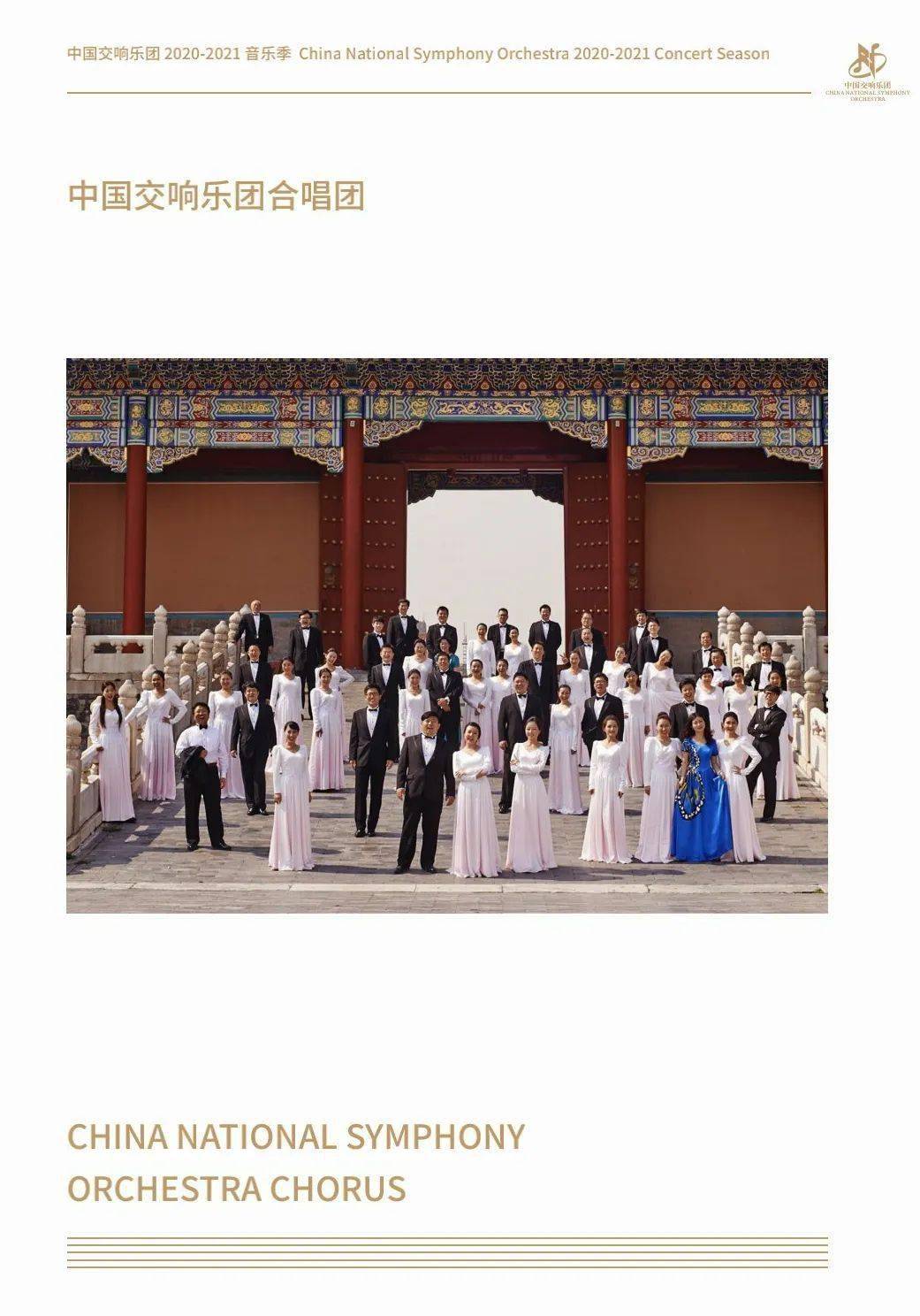 历史与现代交融