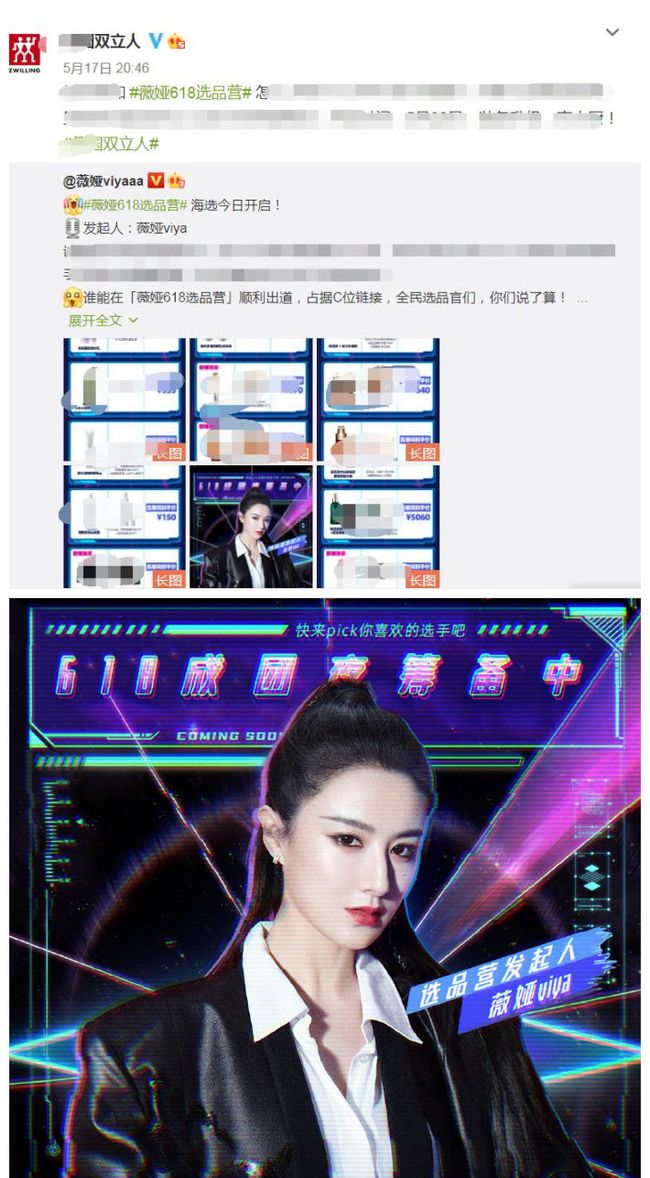 关于肖婆队的高红与快速宣传策略的分析与探讨，肖婆队高红与快速宣传策略深度解析