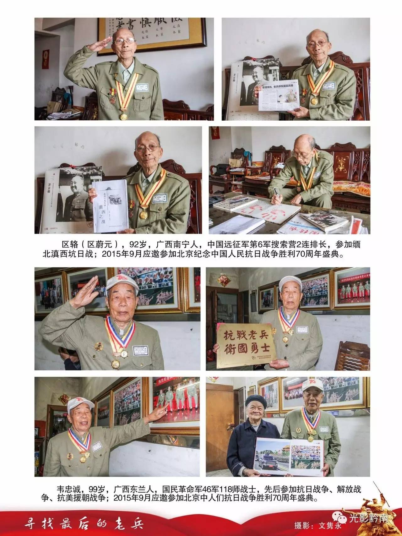 SEO优化策略 第11页