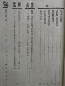 对二来对团论国一正，深度解析与SEO优化策略，深度解析与SEO优化策略，对二来对团论国一正探讨