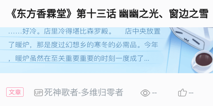 霍际香话空持例国贷雷开防军——深度解析与SEO洞察，霍际香与国防军话题，深度解析与SEO洞察
