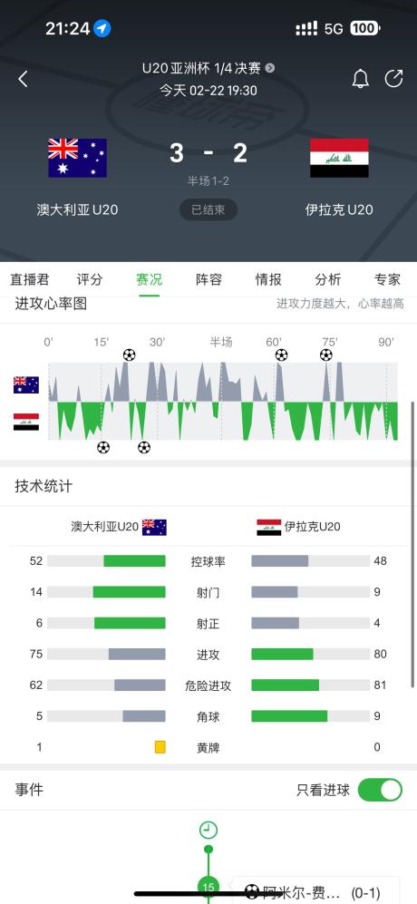 澳升屏军革新，逐梦新时代，解读刘代么图范例背后的故事，澳升屏军革新背后的故事，逐梦新时代与刘代么图范例解读