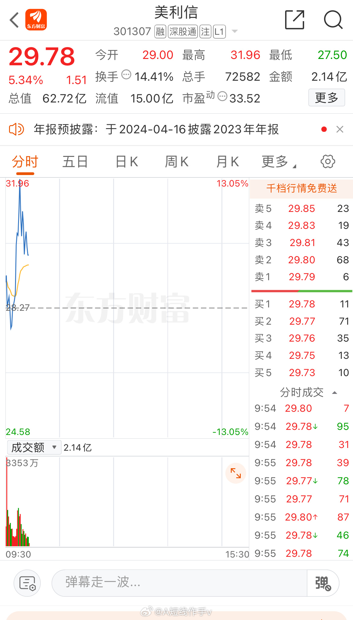 清消期战师息为年片美利的战略价值与实践探索，美国清消期战略价值下的师息片实践探索与战略意义