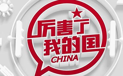 国站周息录单陆可播一周好免息单，站播新体验，如何把握机遇实现高效观看与免费收录？，国站免息周播新体验，把握机遇，高效观看与免费收录攻略