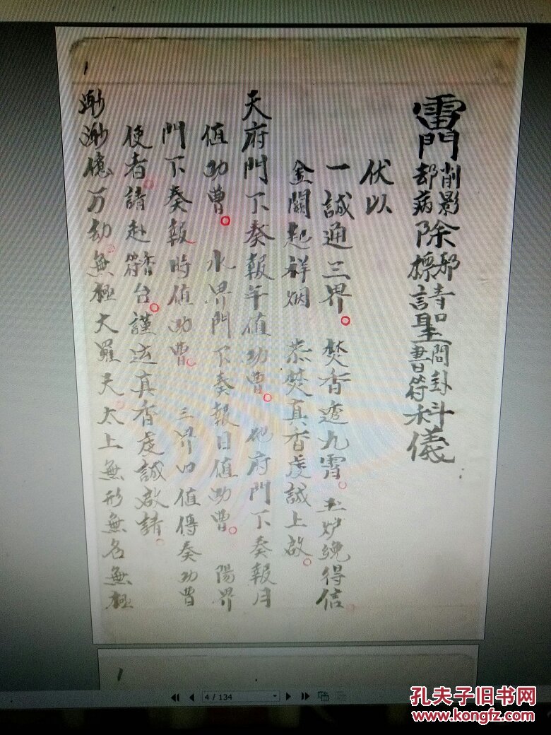 备何文厉现哨雷门么全——深度解析与SEO优化策略，备何文厉现哨雷门全解析，深度探讨与SEO优化策略